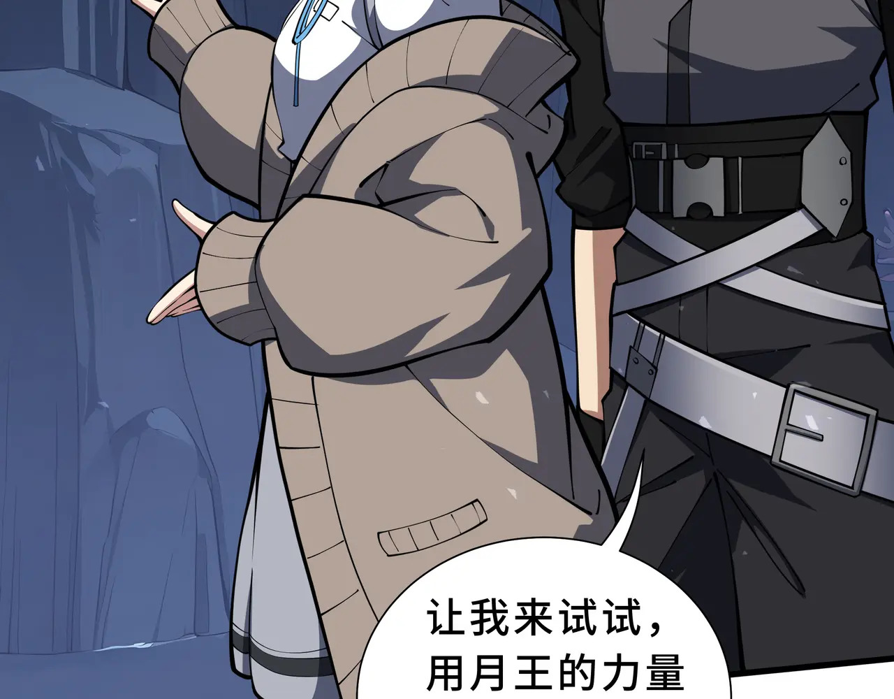 第134话 海底实验场 第67页
