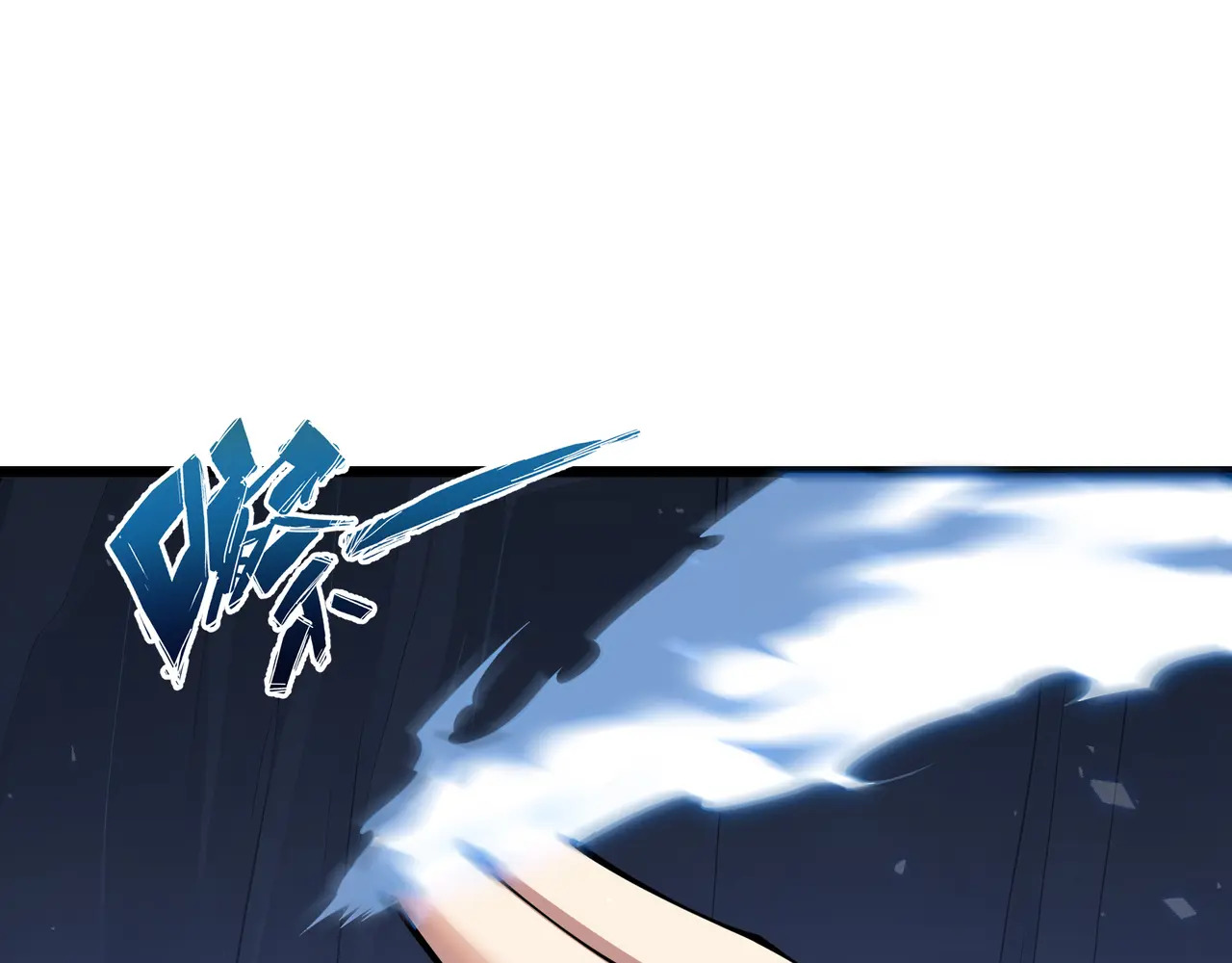 第134话 海底实验场 第69页