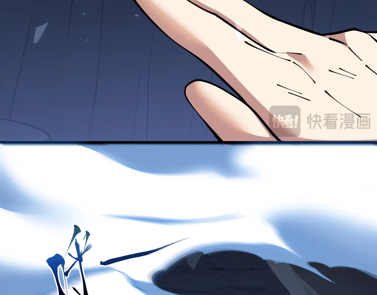 第134话 海底实验场 第70页