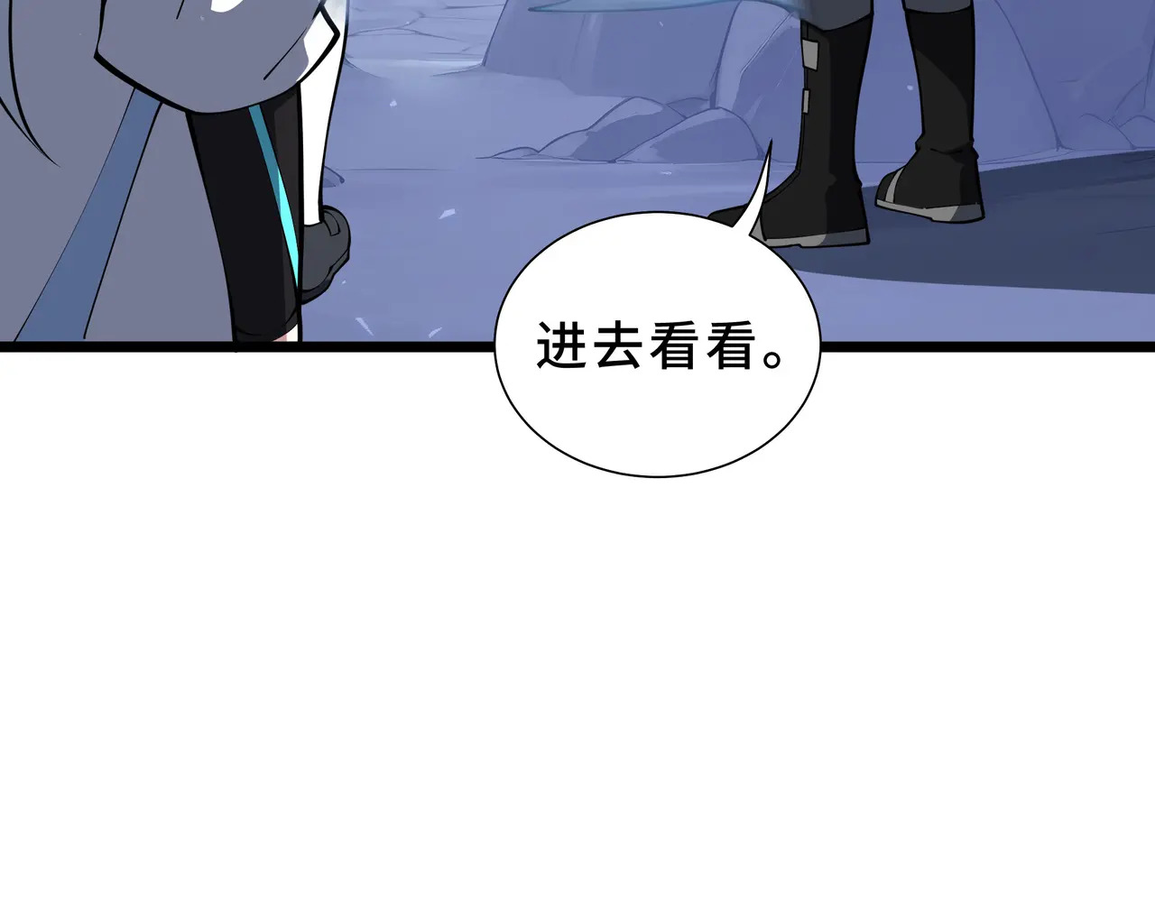 第134话 海底实验场 第73页