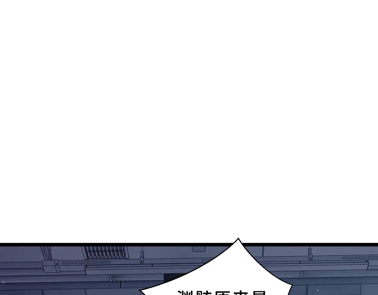 第134话 海底实验场 第88页
