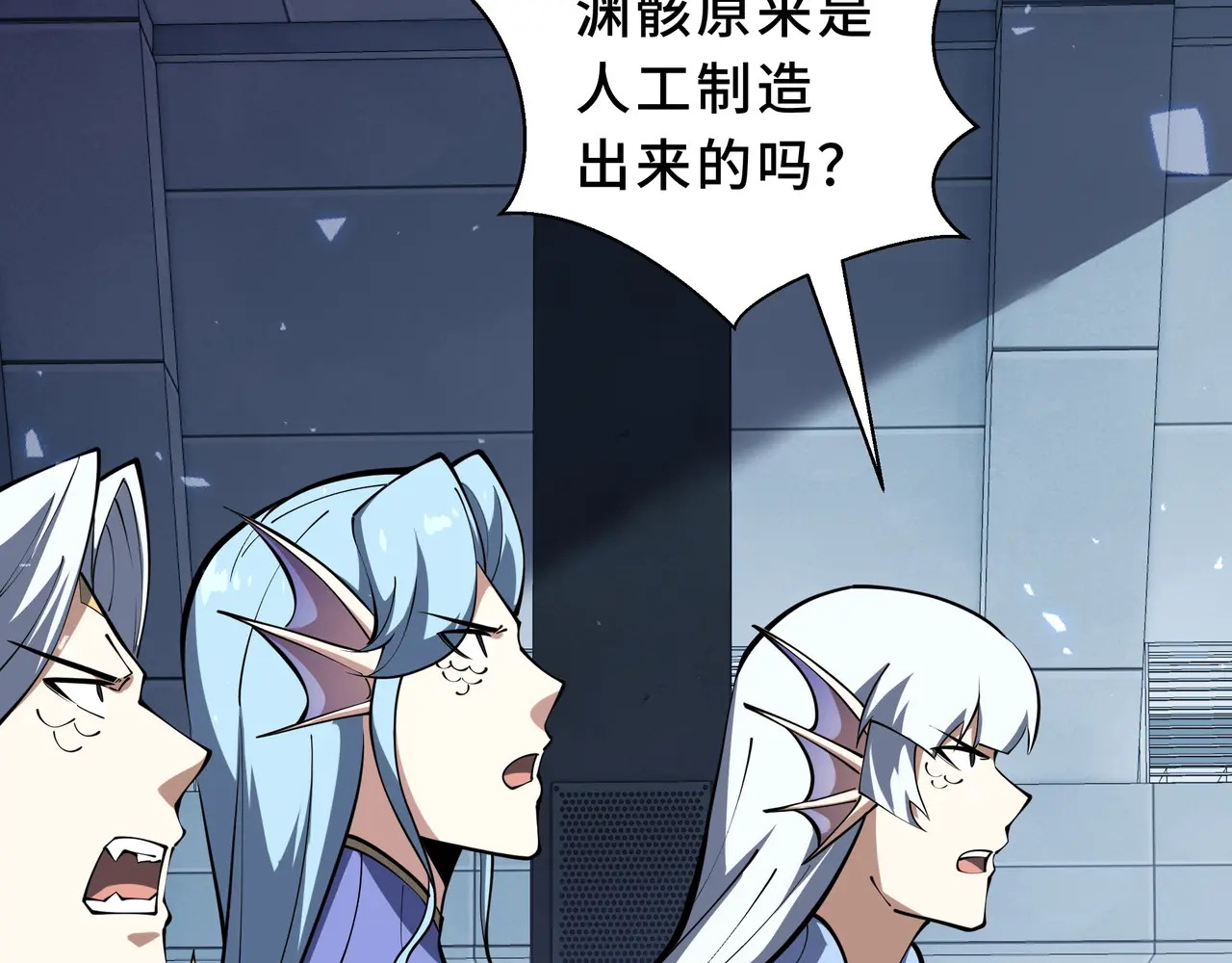 第134话 海底实验场 第89页