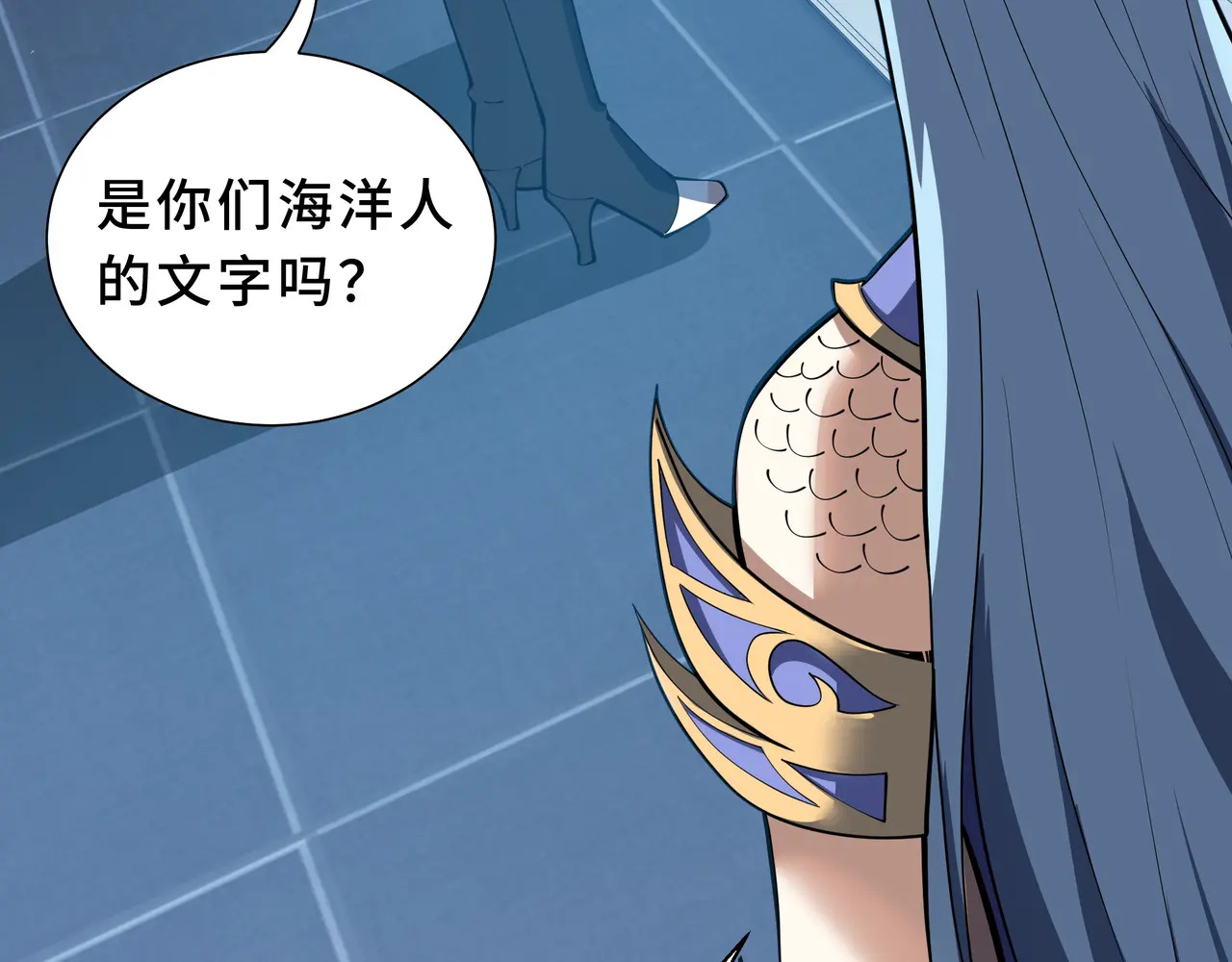 第134话 海底实验场 第96页
