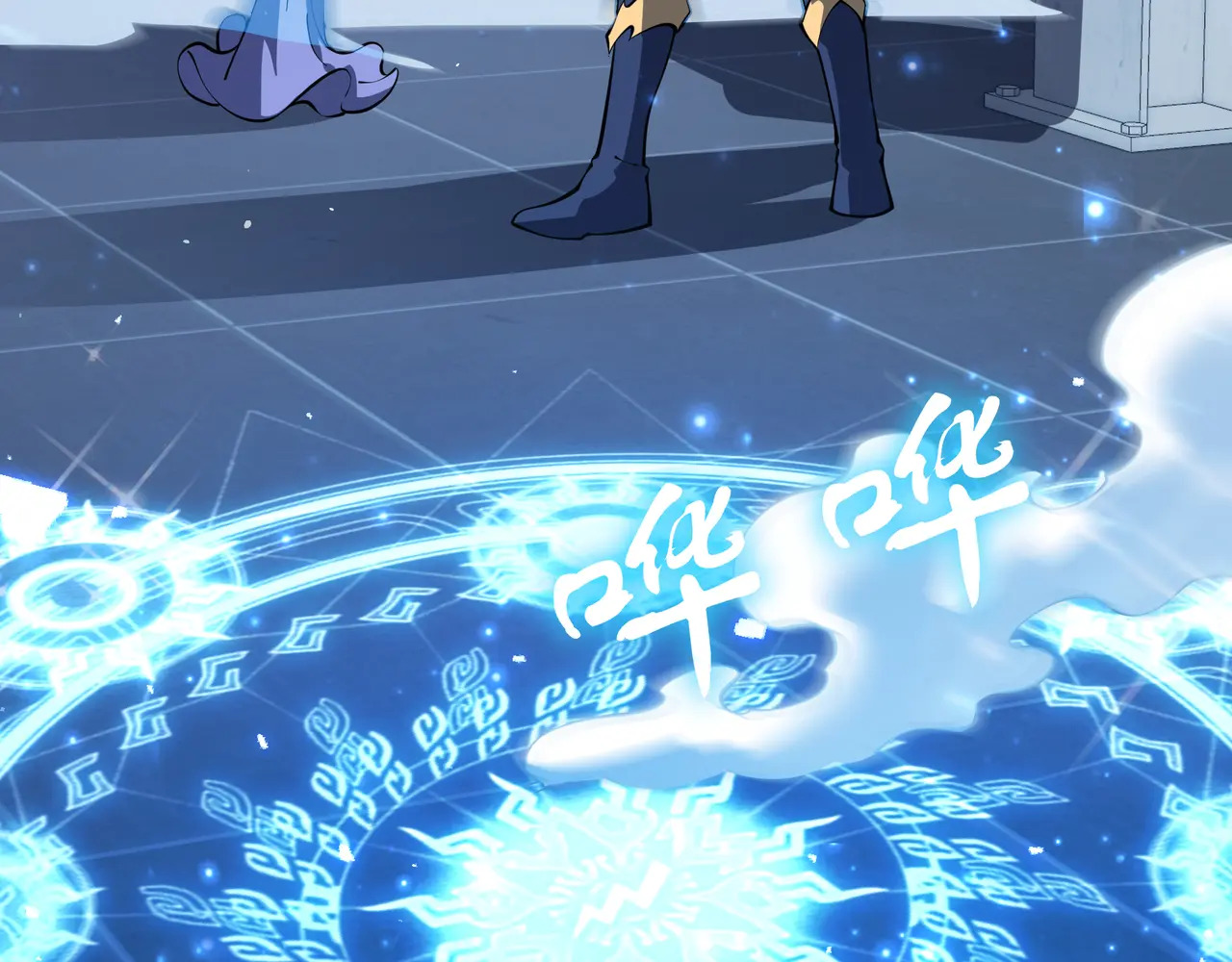 第134话 海底实验场 第113页