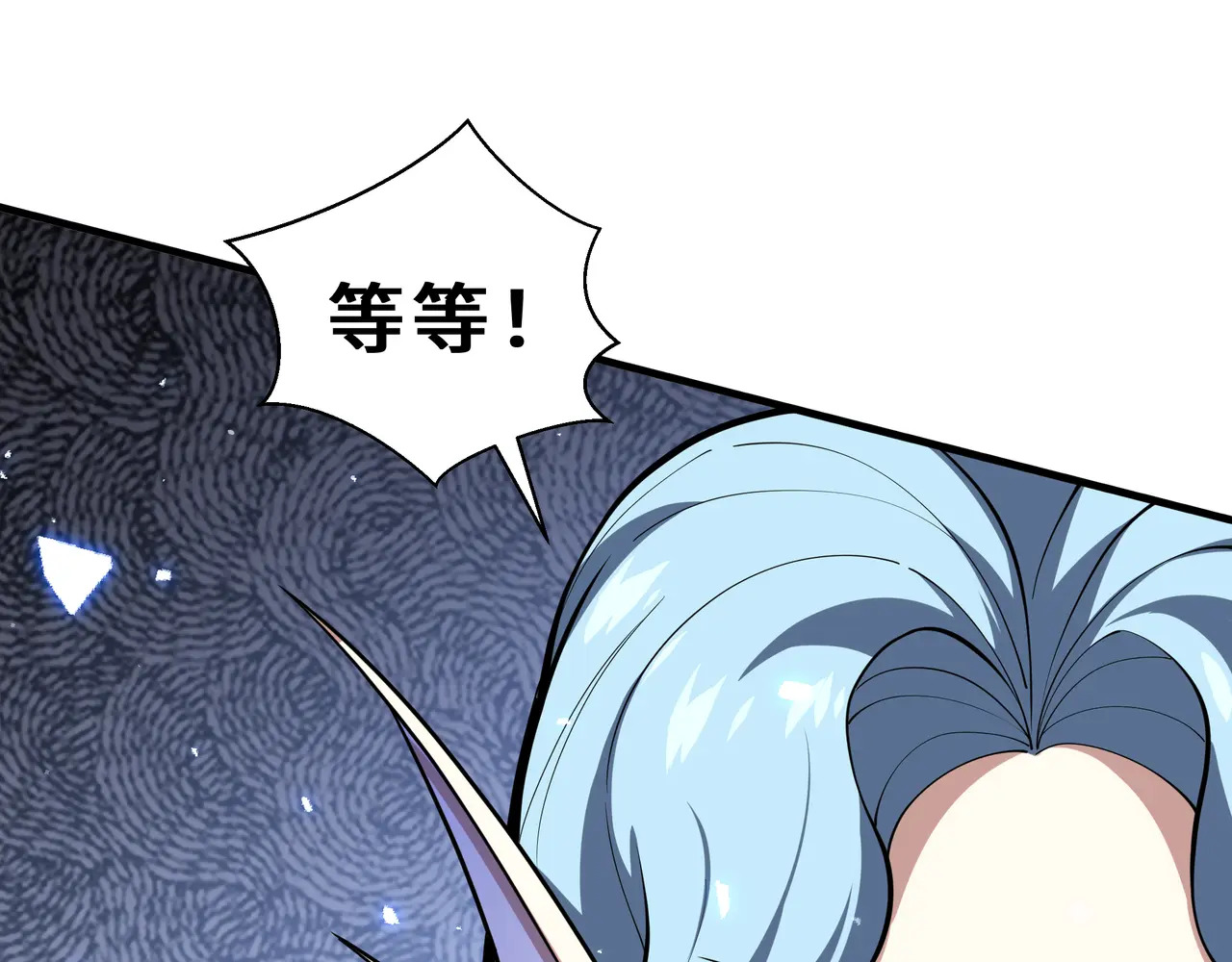 第134话 海底实验场 第120页