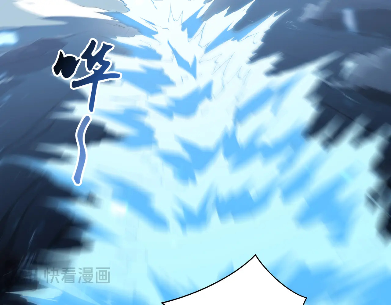 第135话 内鬼 第16页