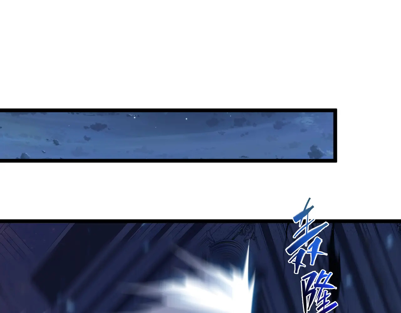 第135话 内鬼 第19页