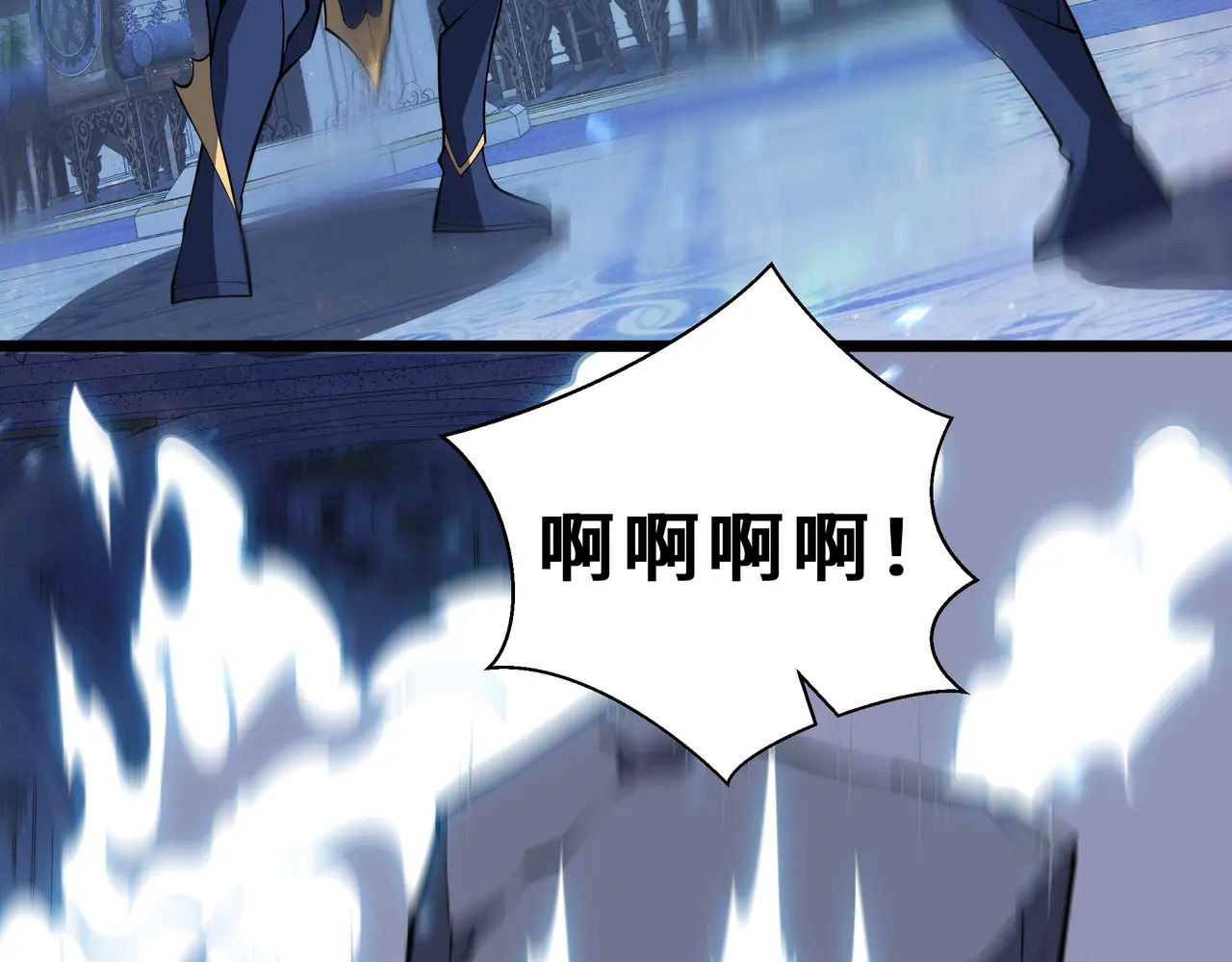 第135话 内鬼 第22页