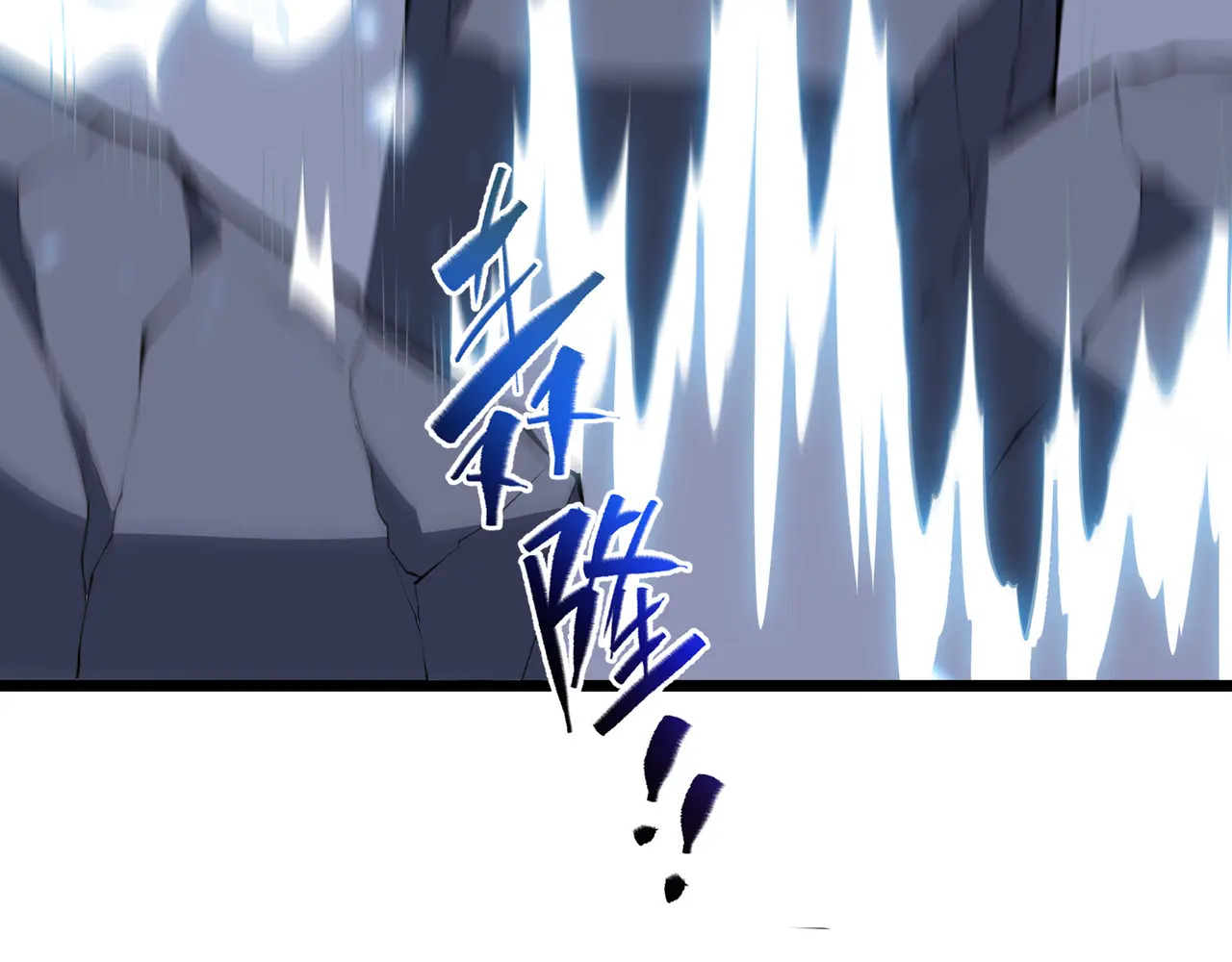 第135话 内鬼 第23页