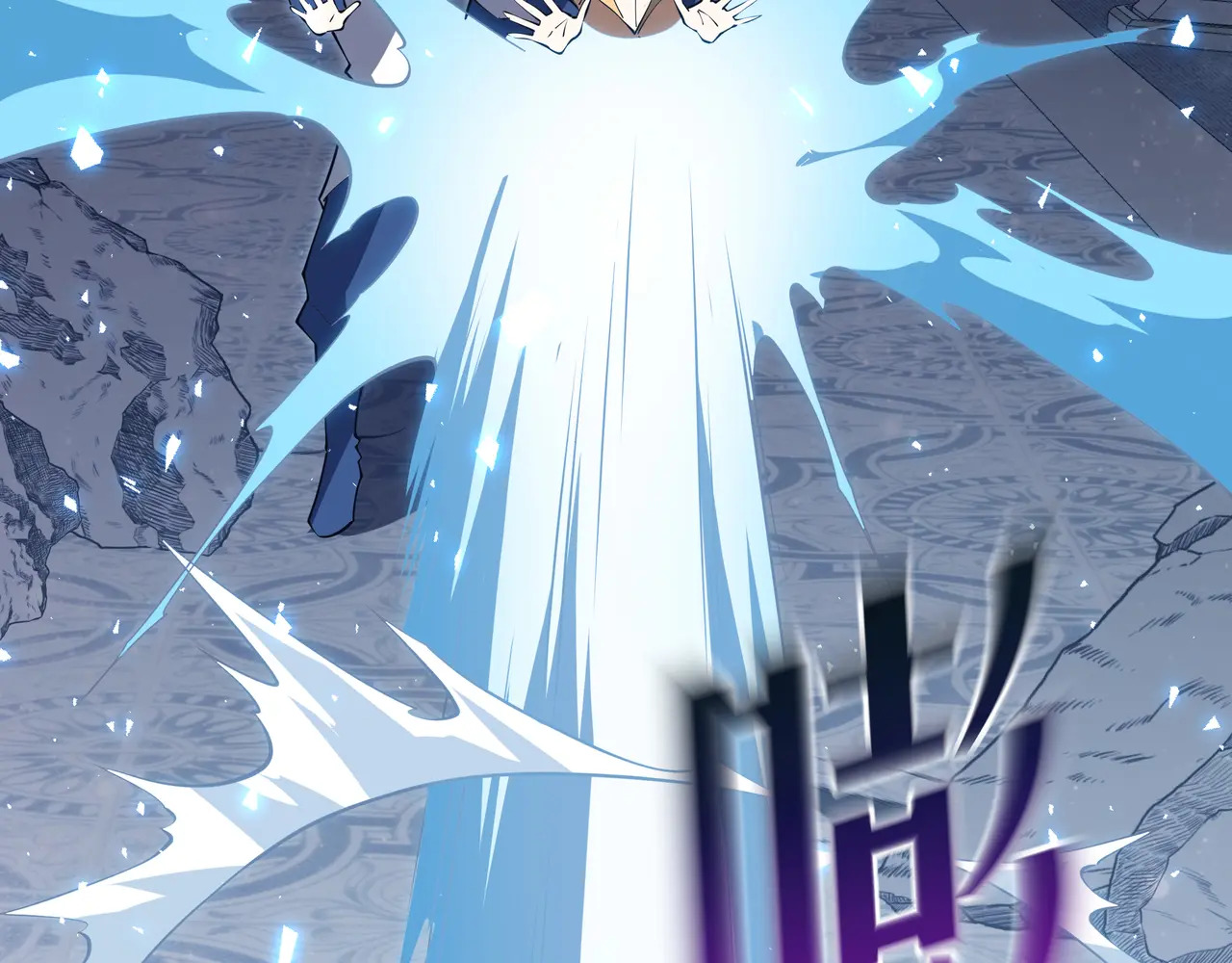 第135话 内鬼 第35页
