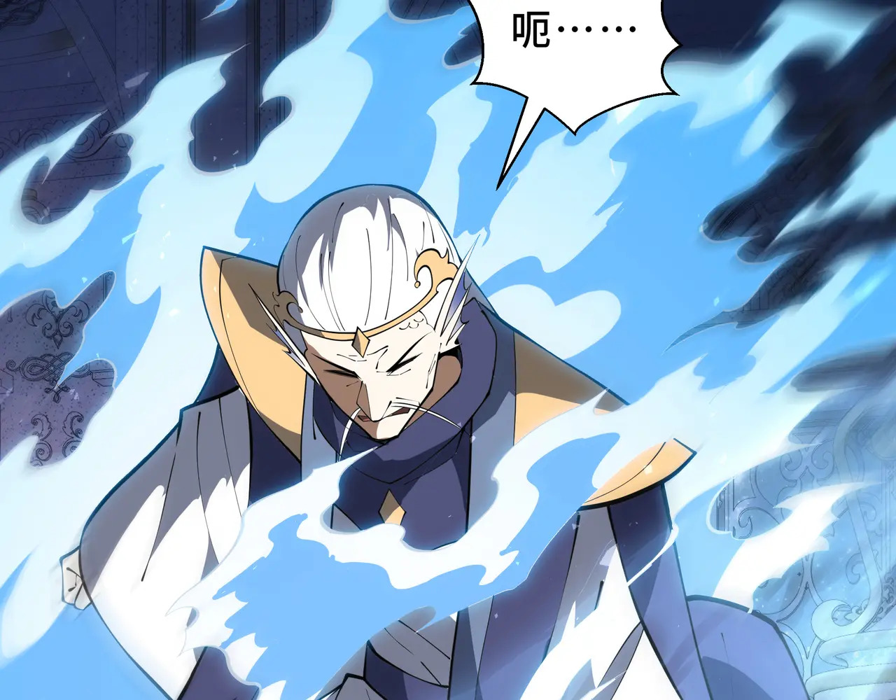 第135话 内鬼 第60页