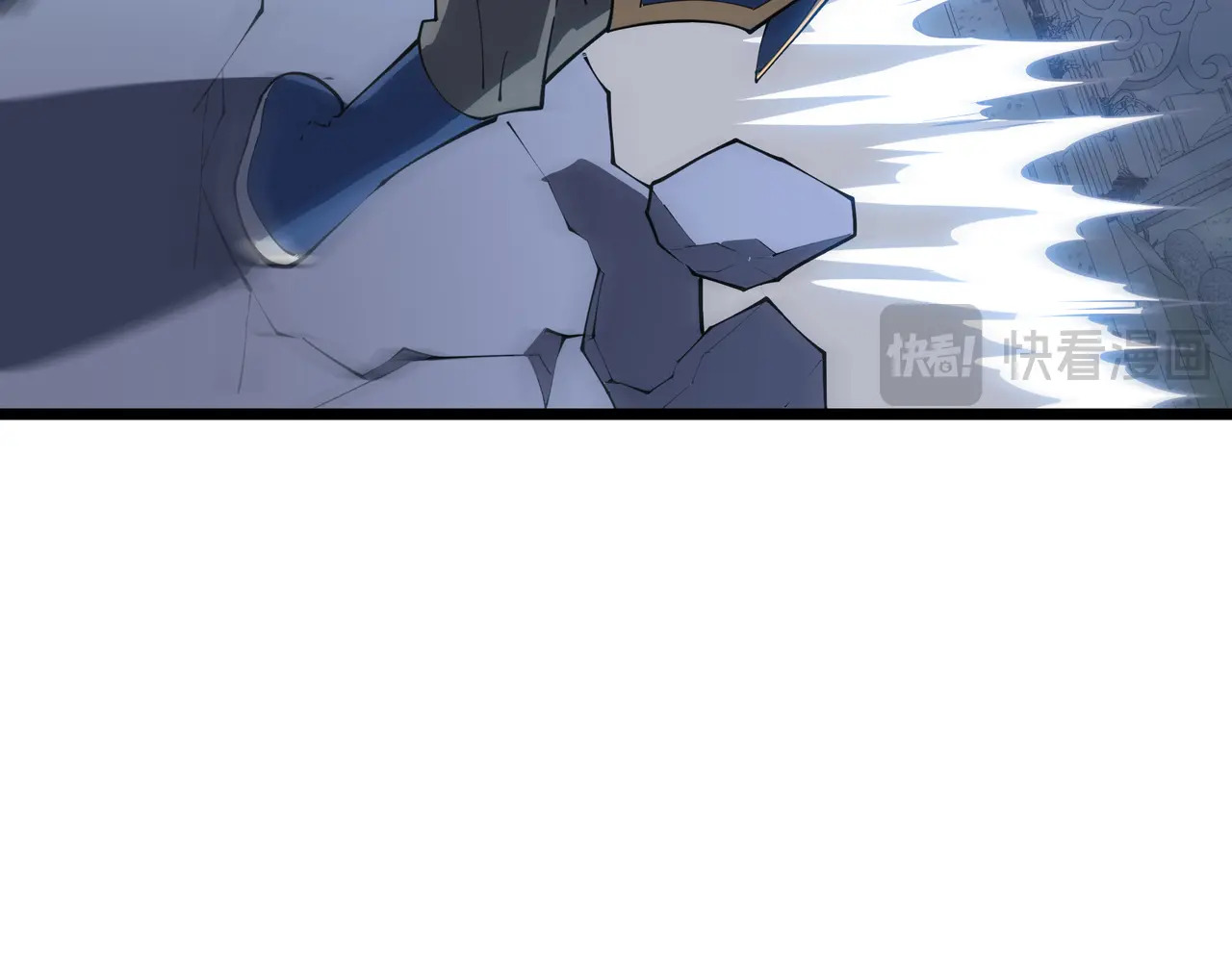 第135话 内鬼 第77页
