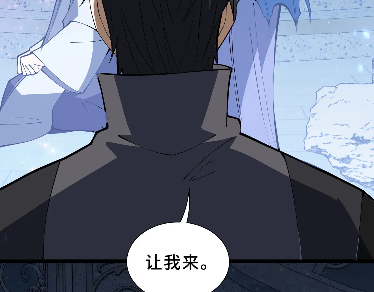 第135话 内鬼 第130页