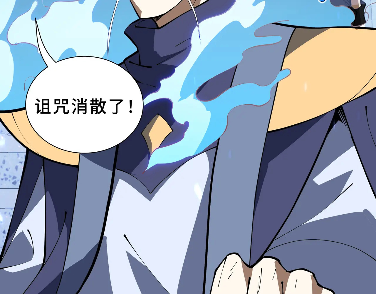 第135话 内鬼 第133页