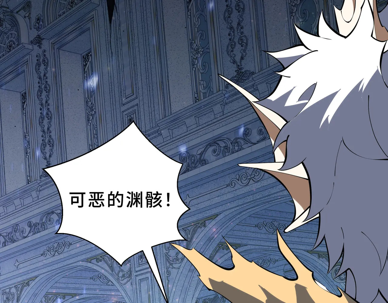 第135话 内鬼 第136页