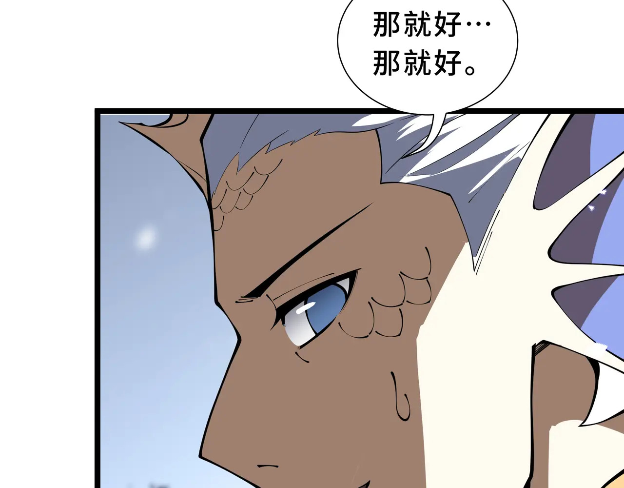 第135话 内鬼 第148页