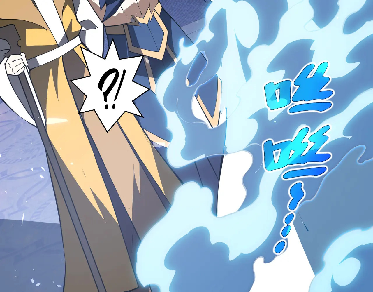 第136话 压抑的野心 第8页