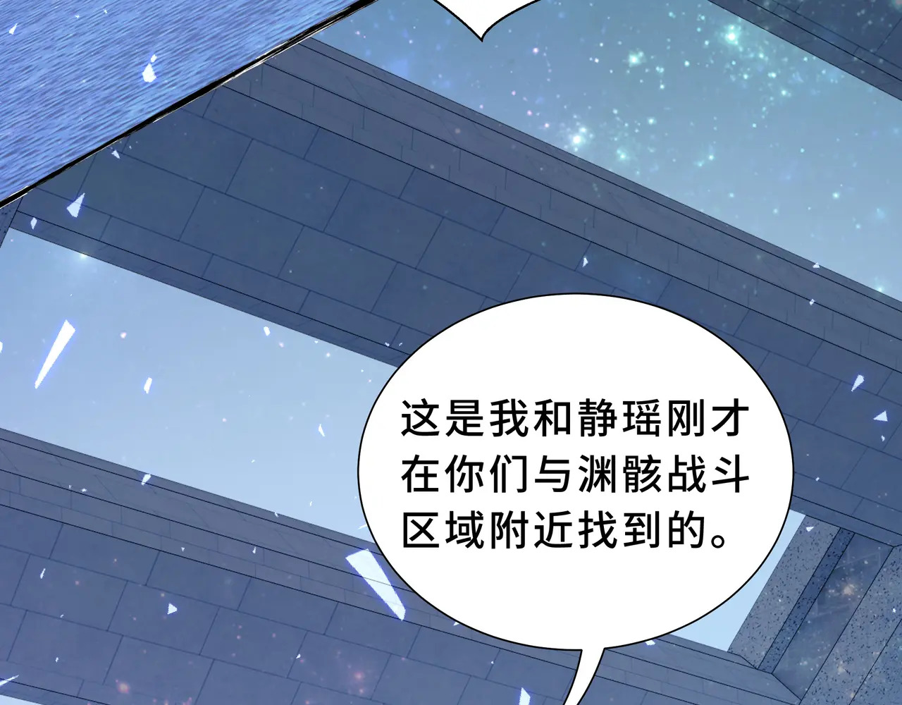 第136话 压抑的野心 第36页