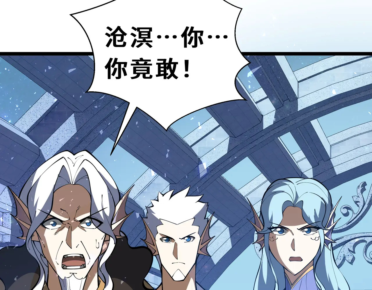 第136话 压抑的野心 第52页