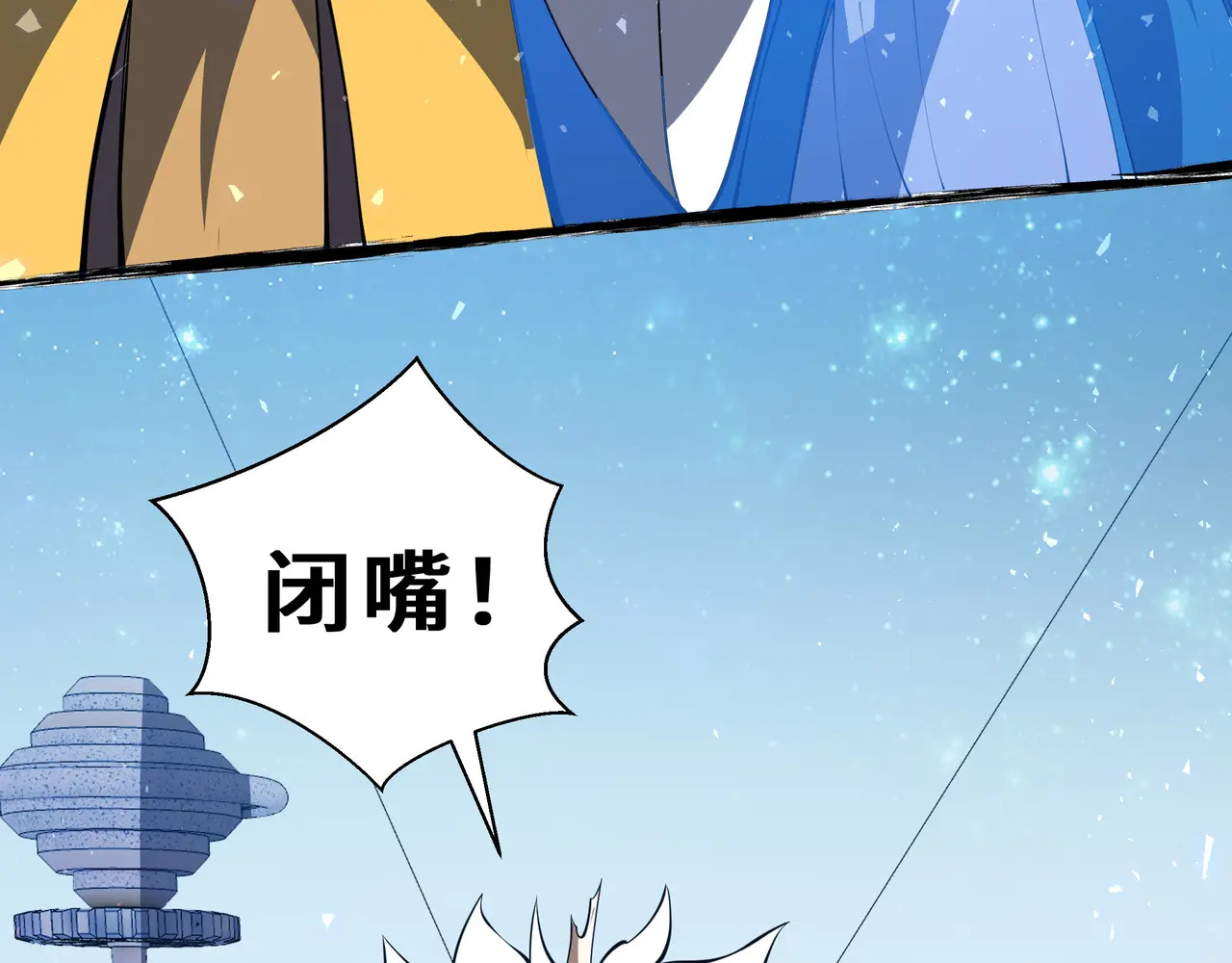 第136话 压抑的野心 第54页