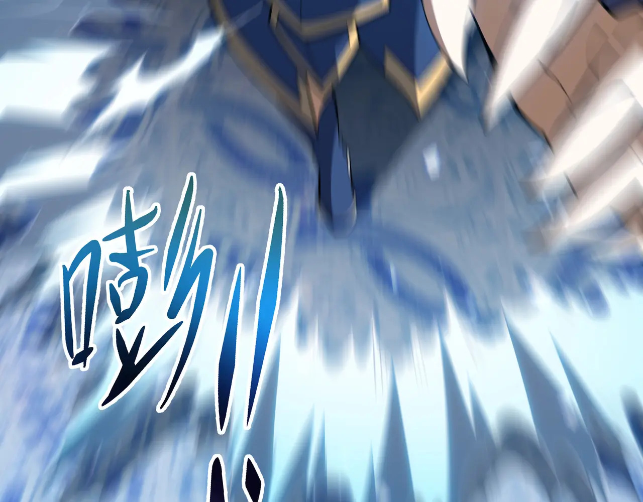 第136话 压抑的野心 第83页