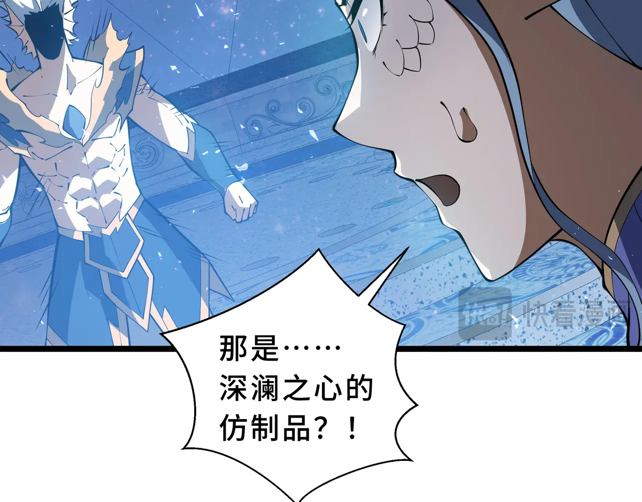 第136话 压抑的野心 第87页