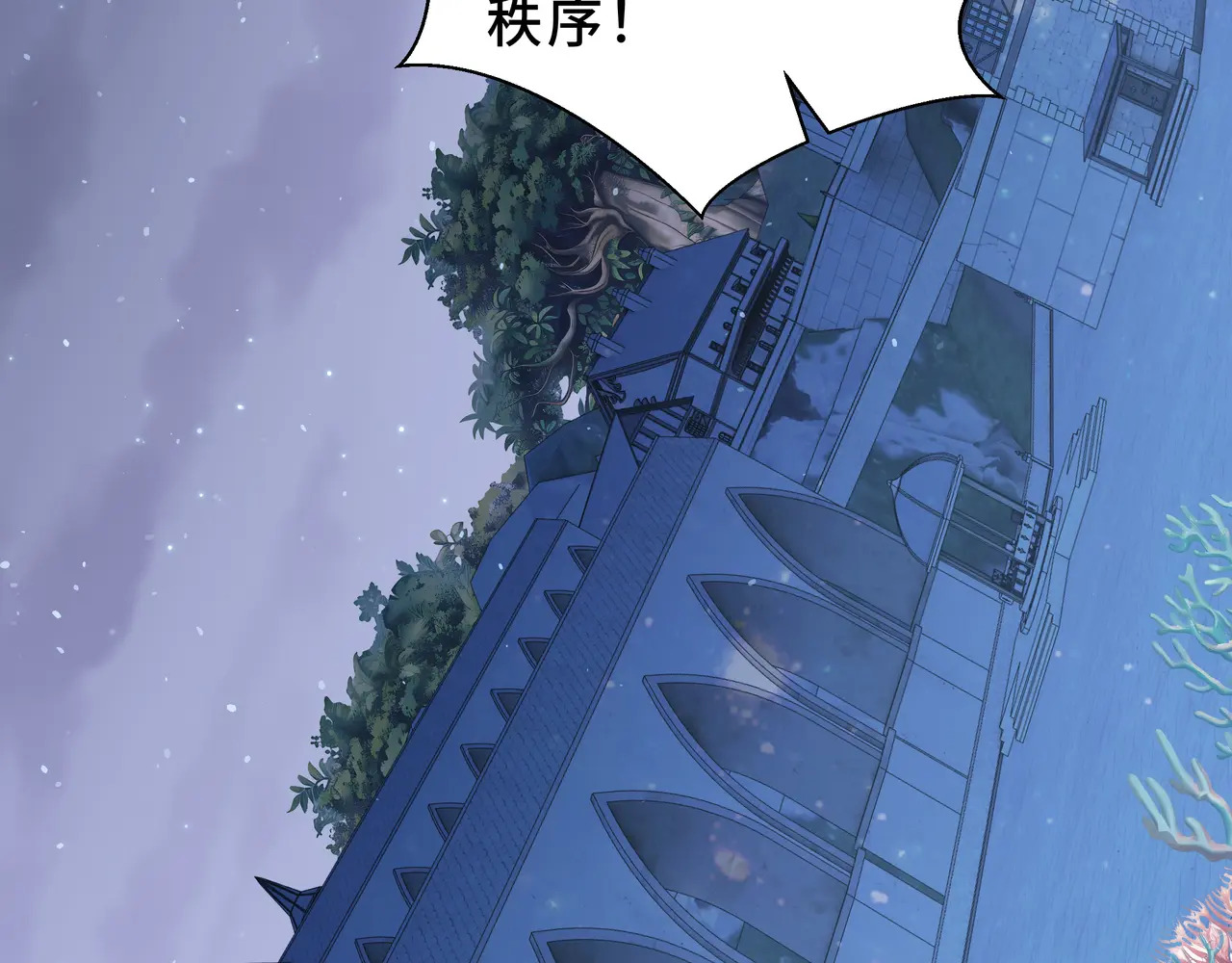 第136话 压抑的野心 第94页