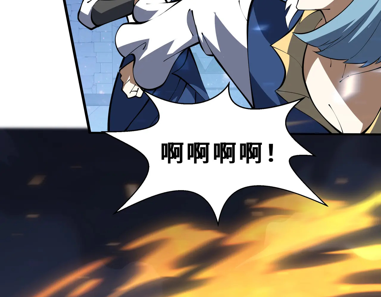 第136话 压抑的野心 第111页