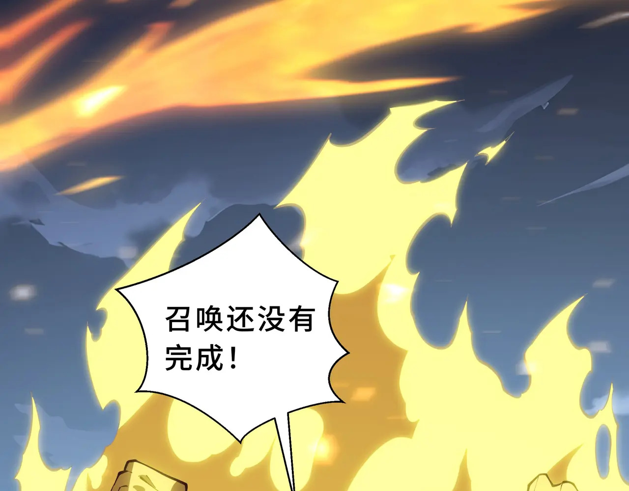 第136话 压抑的野心 第112页