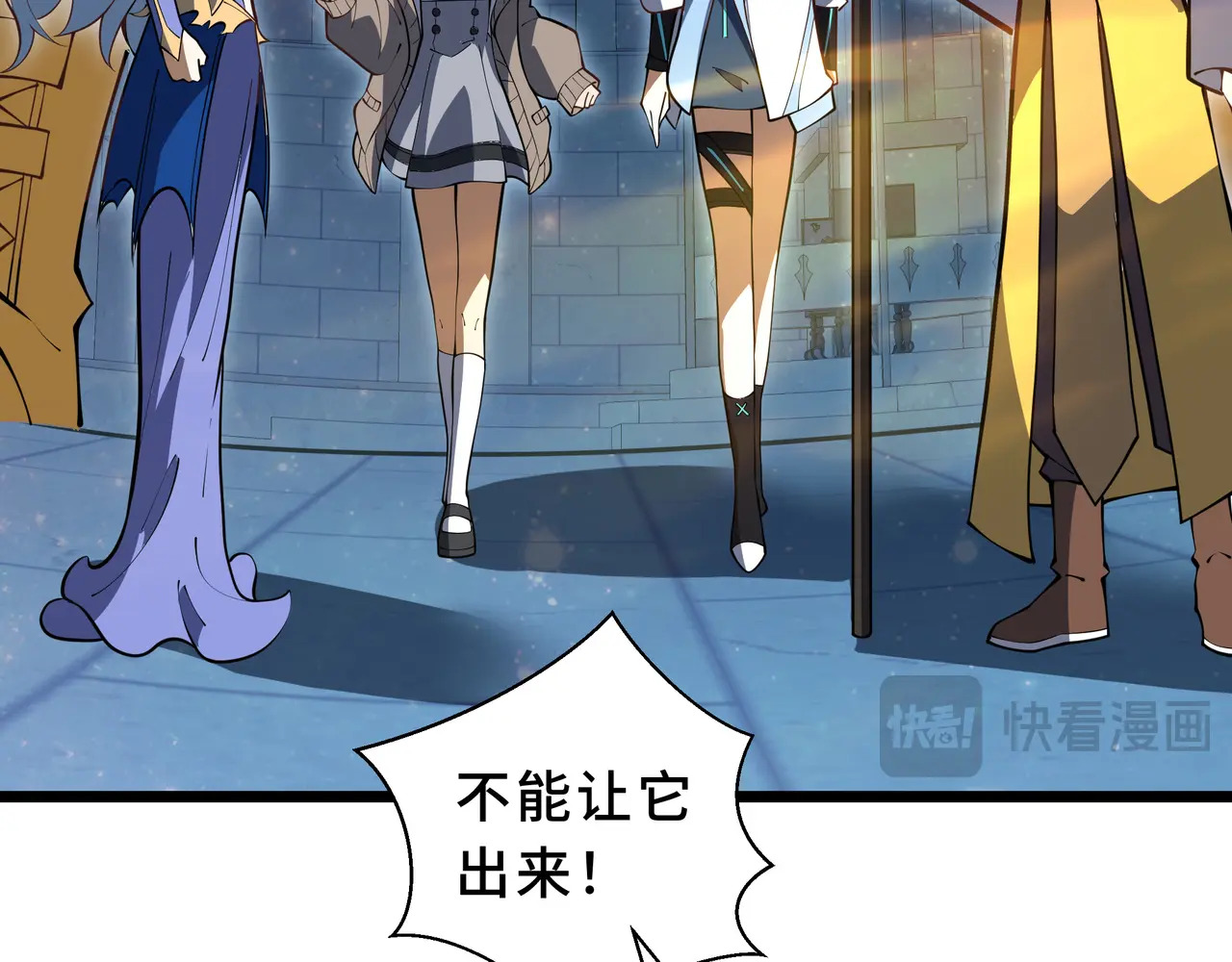 第136话 压抑的野心 第115页