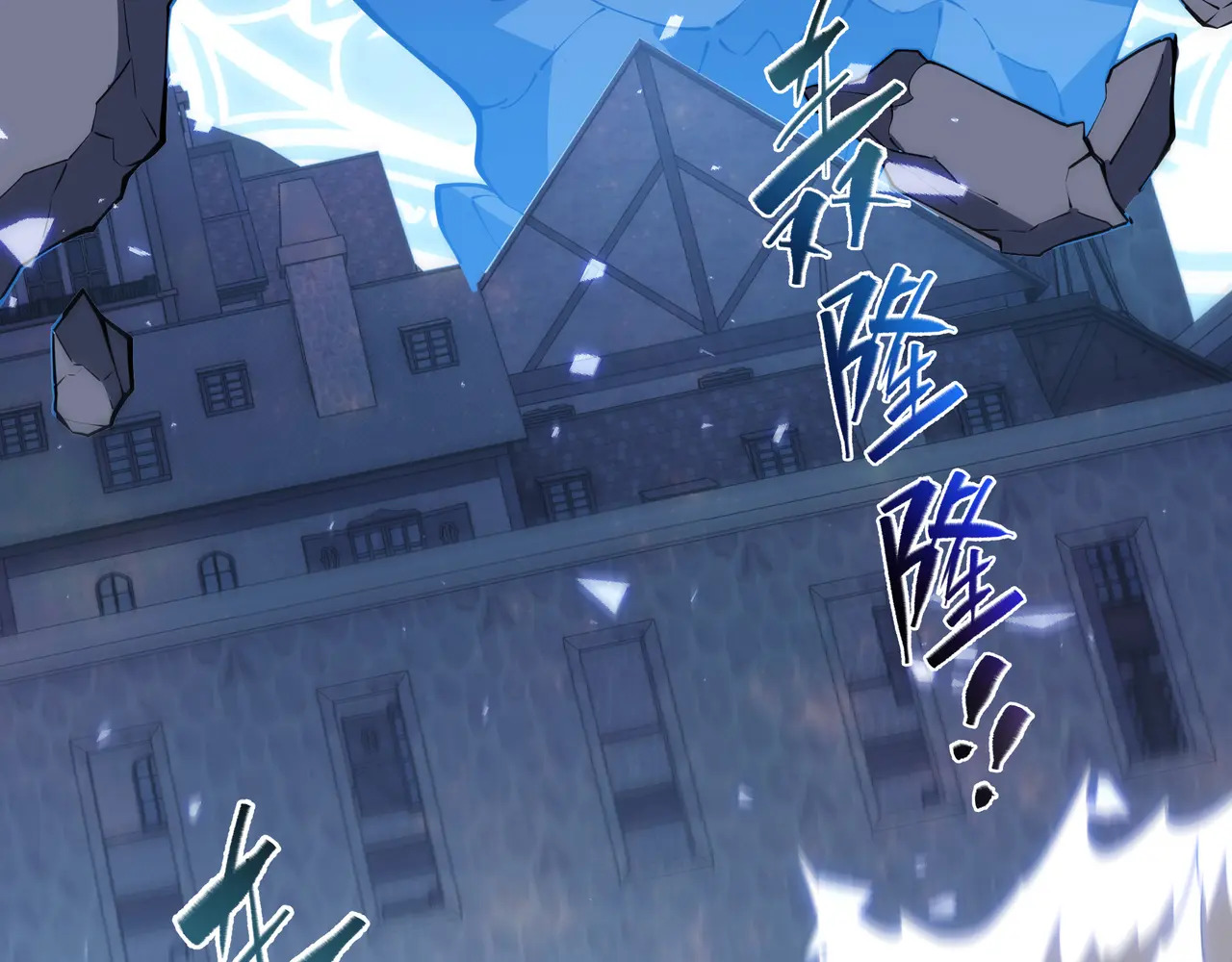 第137话 堕化 第8页