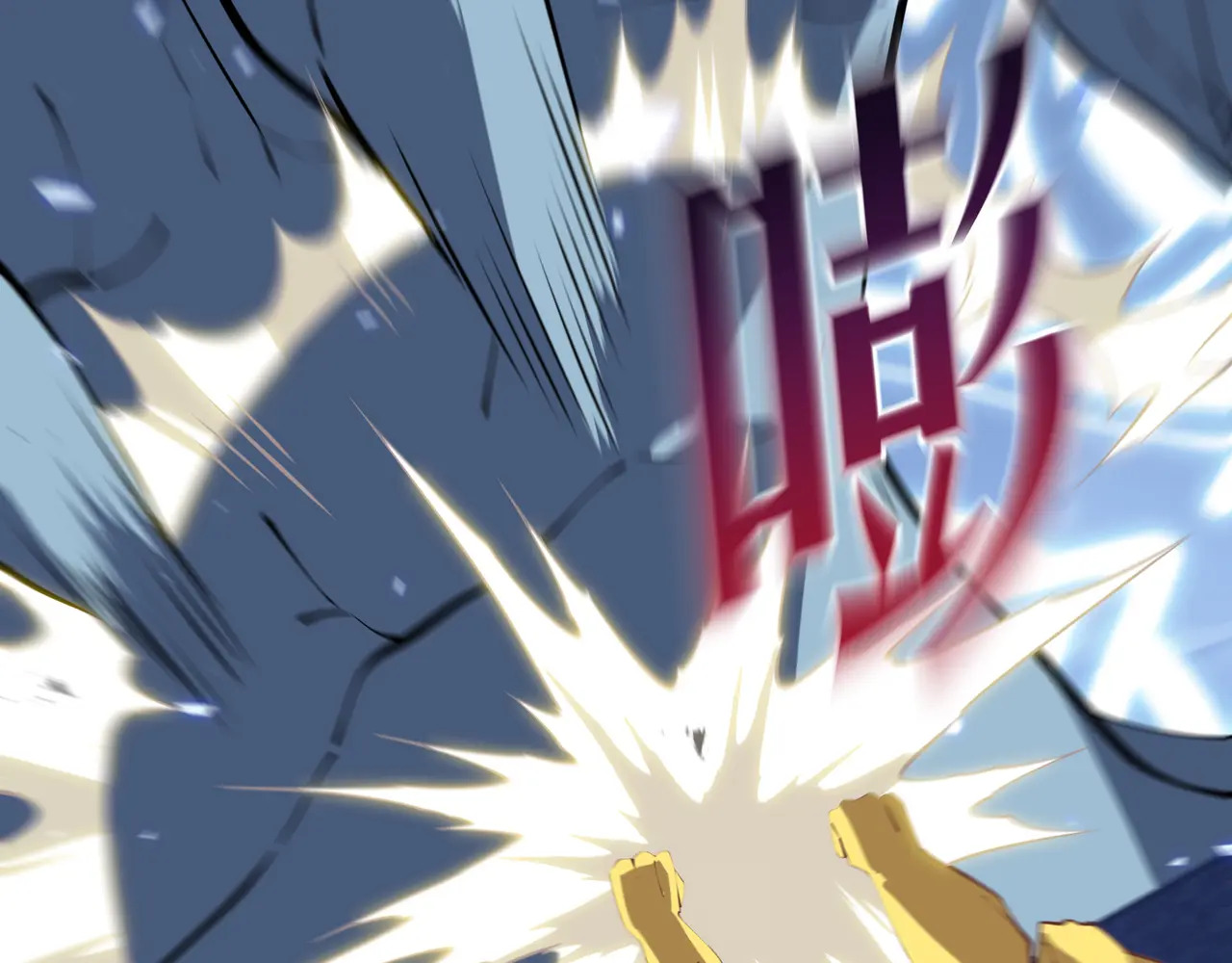 第137话 堕化 第11页