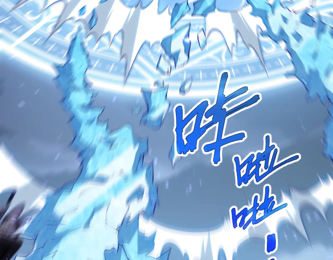 第137话 堕化 第30页