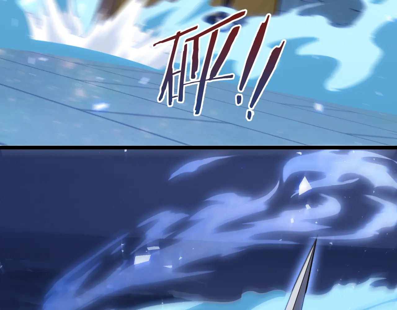 第137话 堕化 第44页