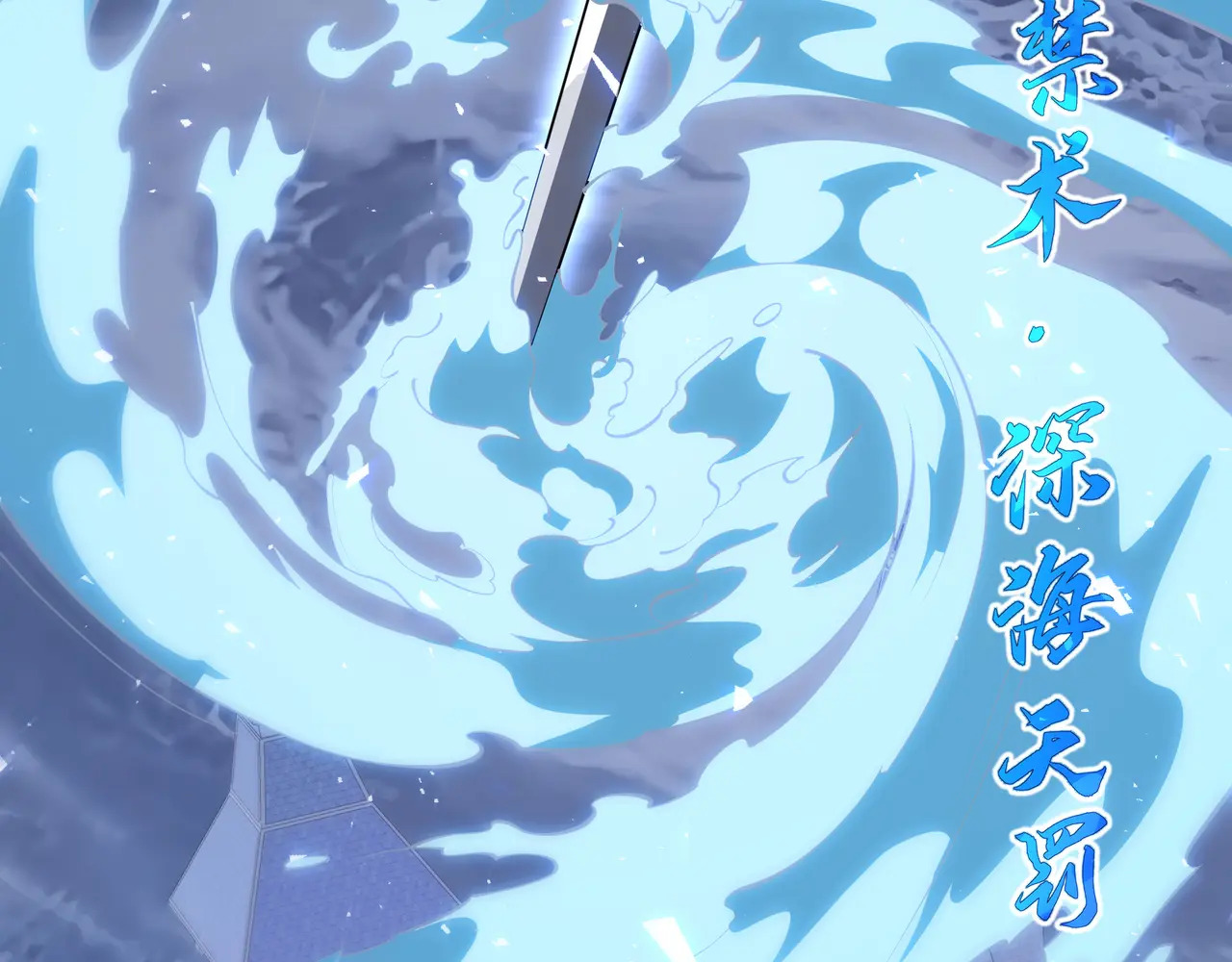 第137话 堕化 第46页