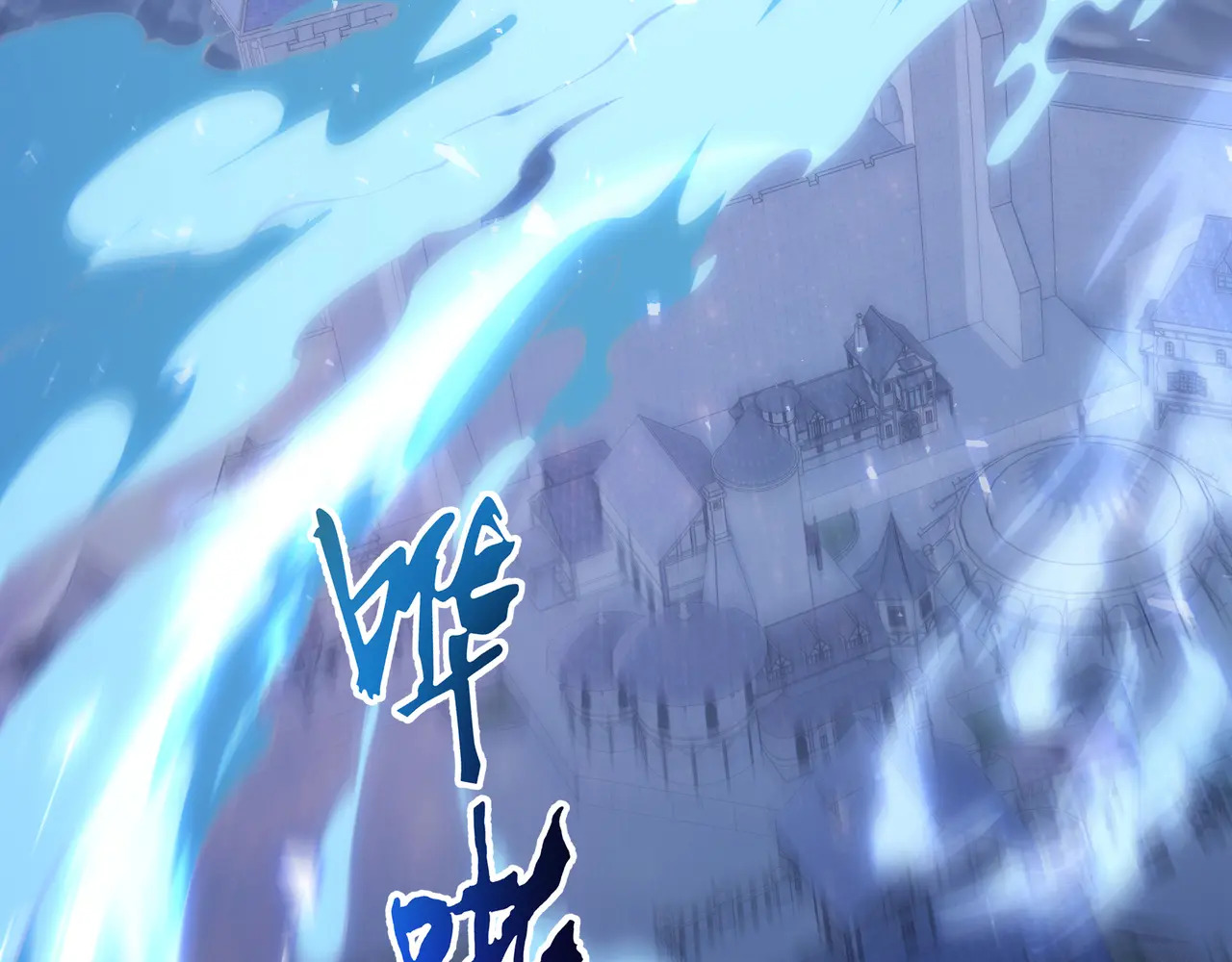第137话 堕化 第47页