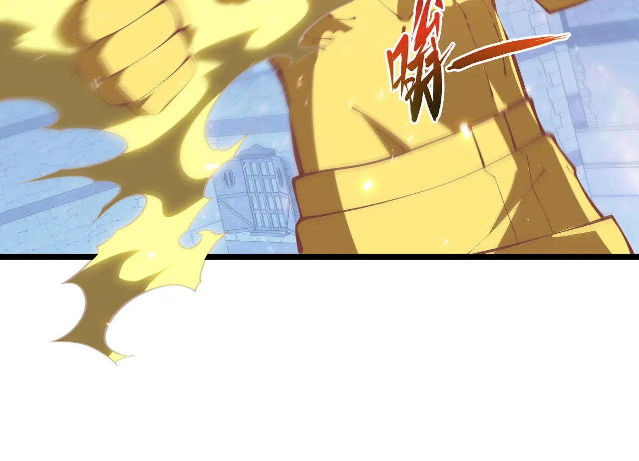 第137话 堕化 第59页