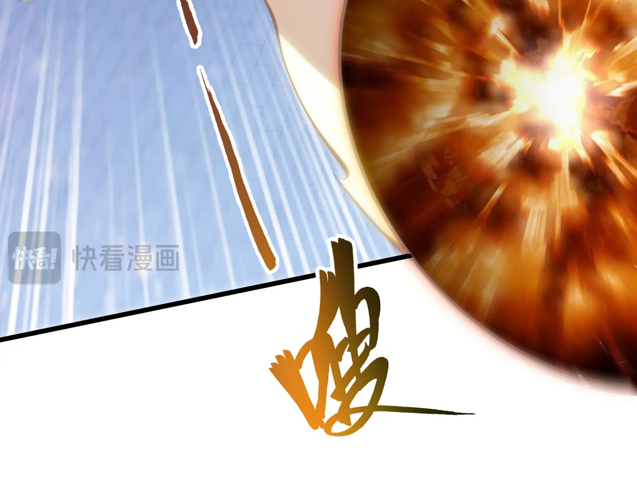 第137话 堕化 第62页