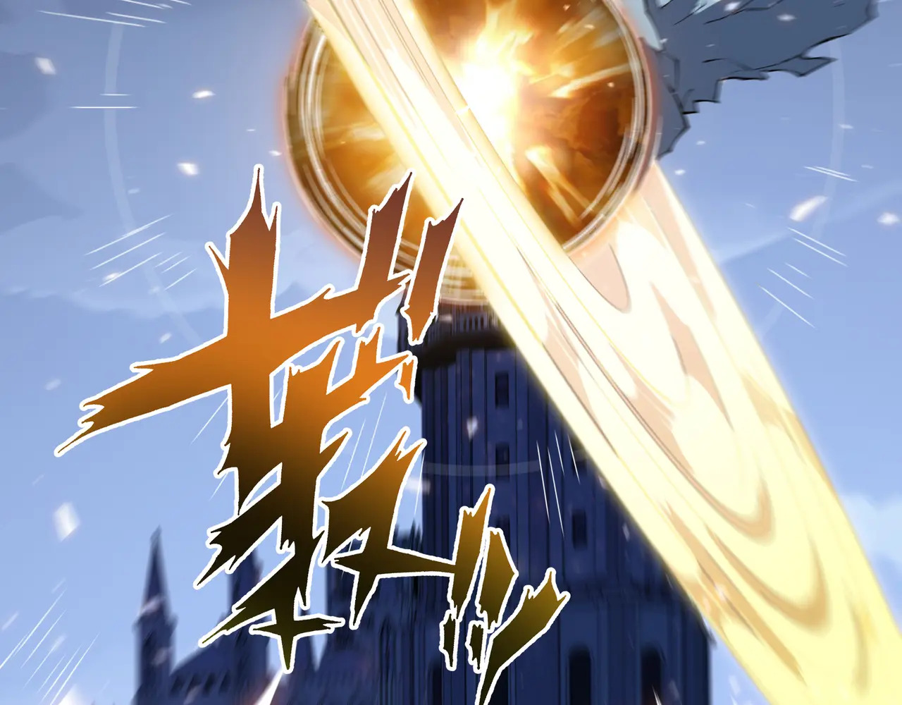 第137话 堕化 第67页
