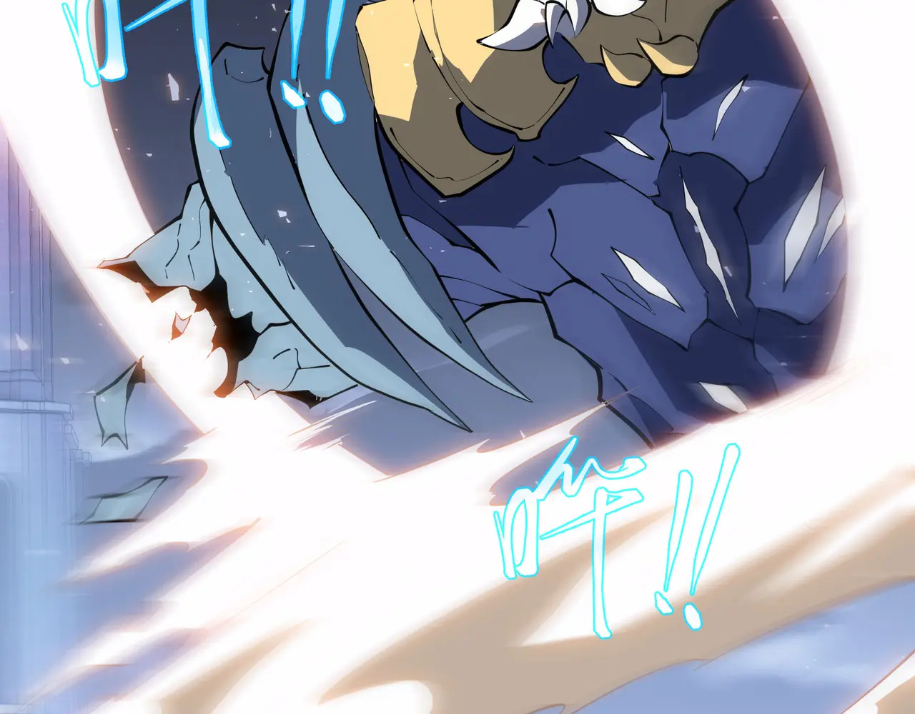 第137话 堕化 第75页