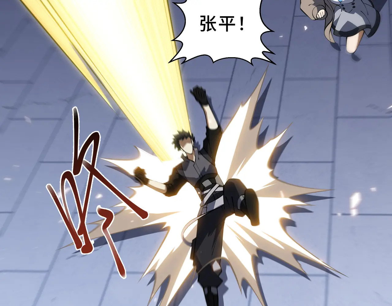 第137话 堕化 第77页