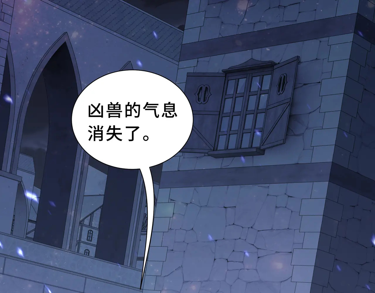 第137话 堕化 第83页