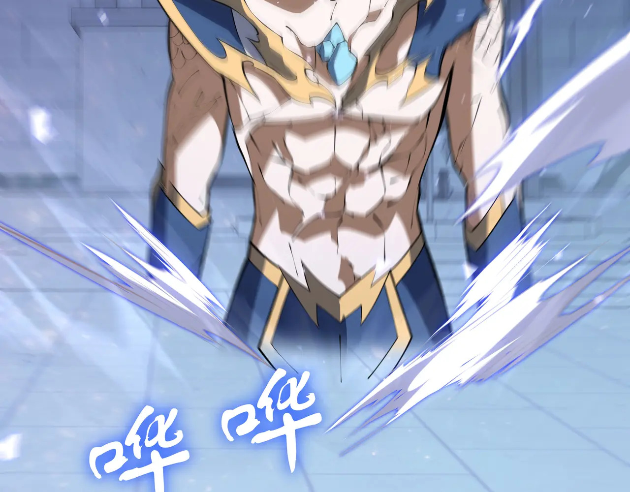 第137话 堕化 第91页