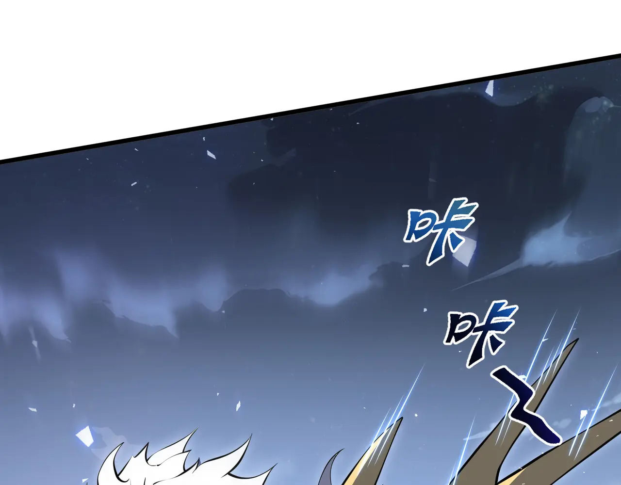 第137话 堕化 第99页