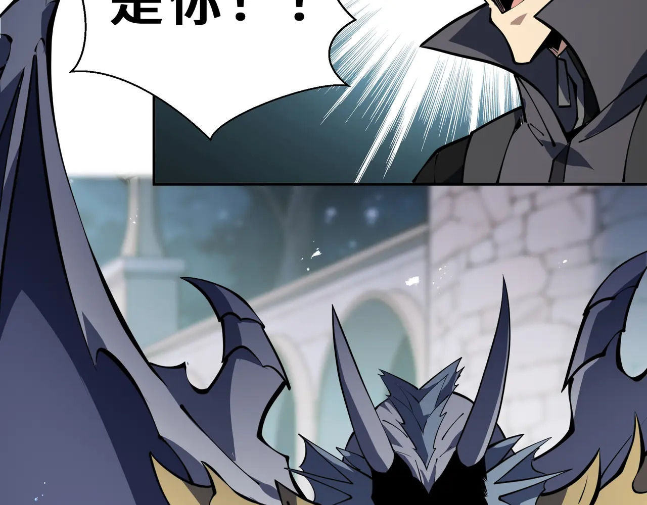 第138话 过去来的人 第20页