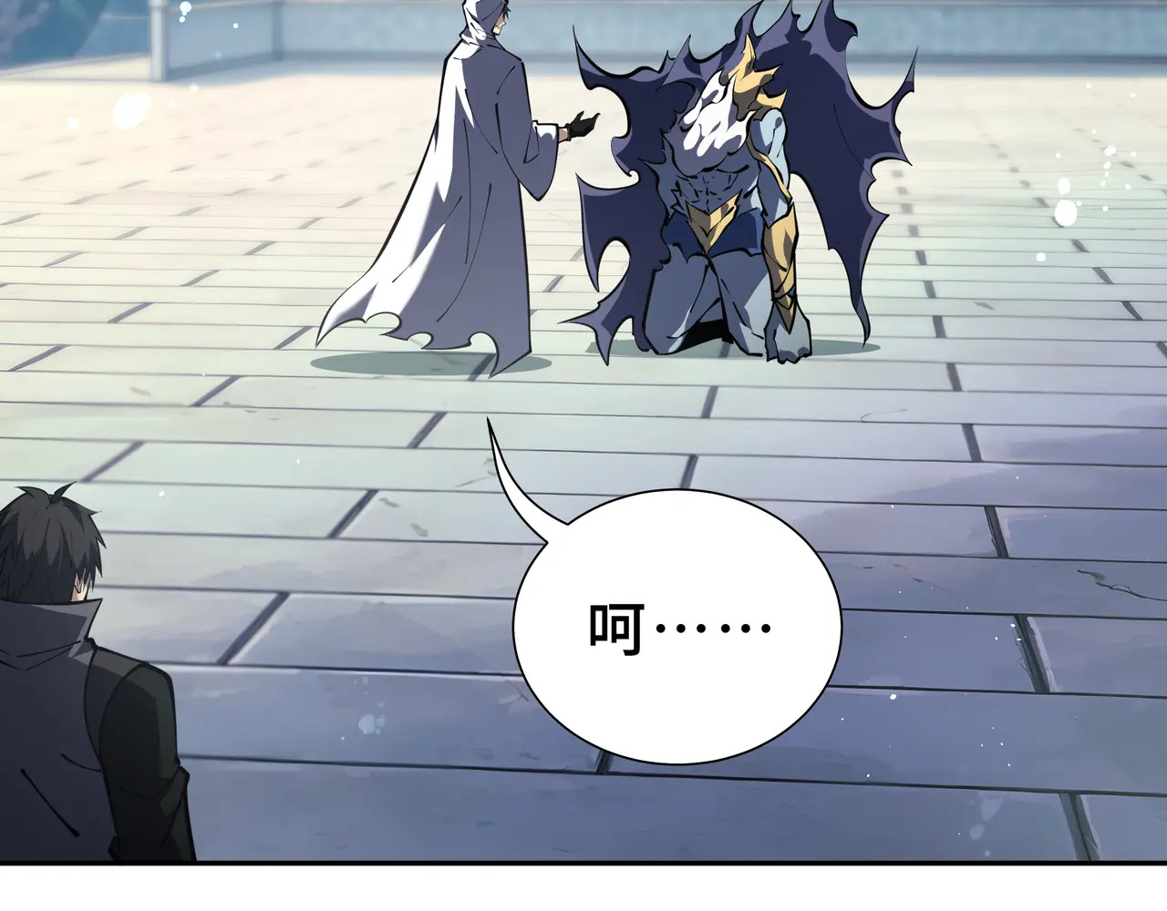 第138话 过去来的人 第29页