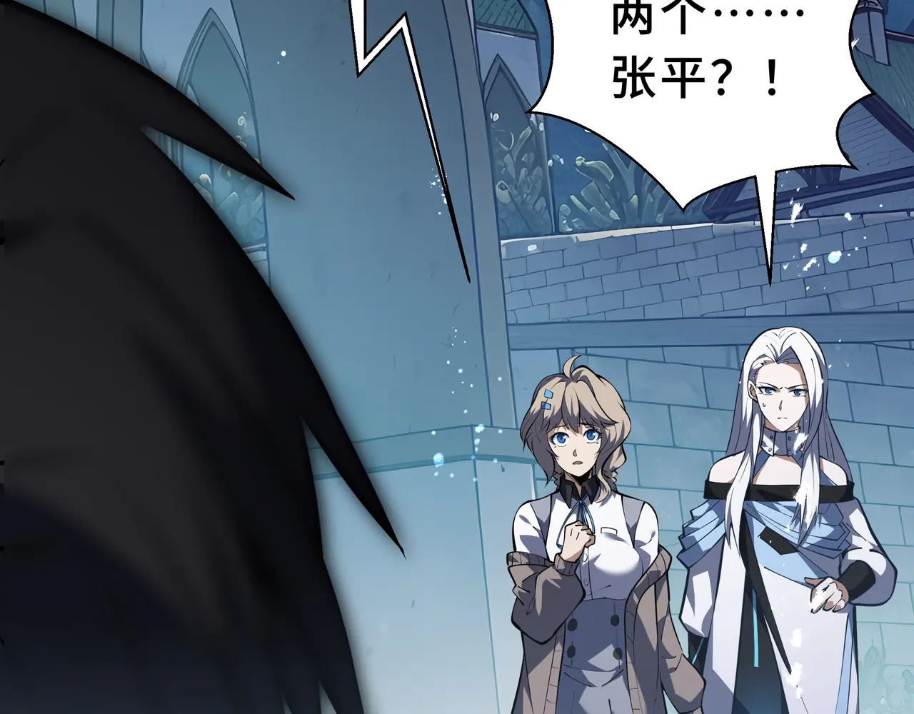 第138话 过去来的人 第42页