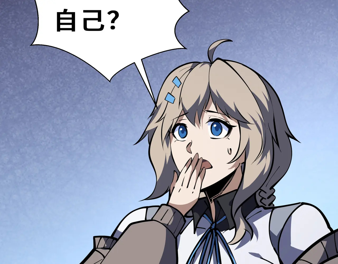 第138话 过去来的人 第44页