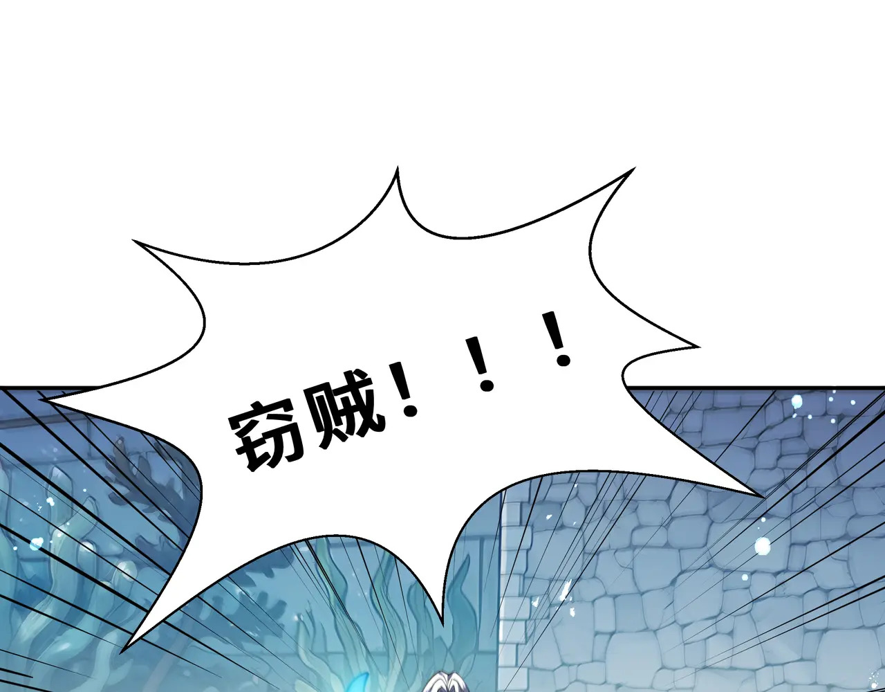 第138话 过去来的人 第47页