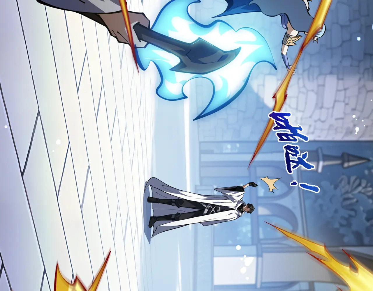 第138话 过去来的人 第55页